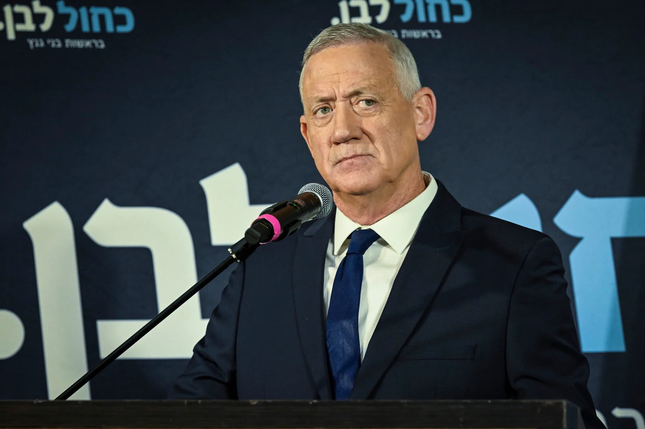 Blue and White chair Benny Gantz speaks during a press conference confirming his withdrawal from Israel's election